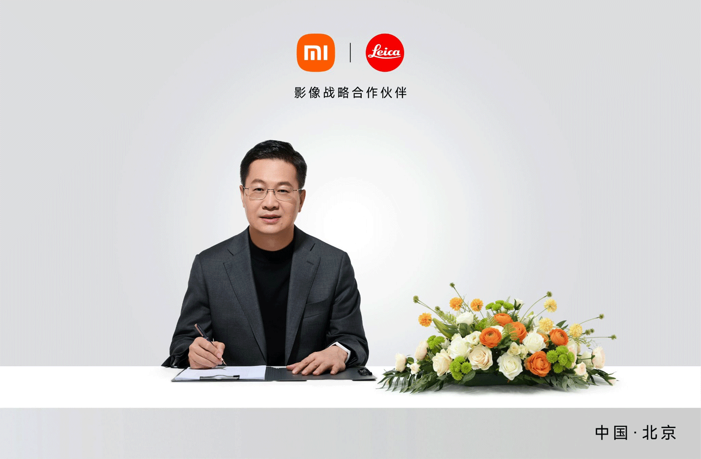 Lei Jun, presidente de Xiaomi
