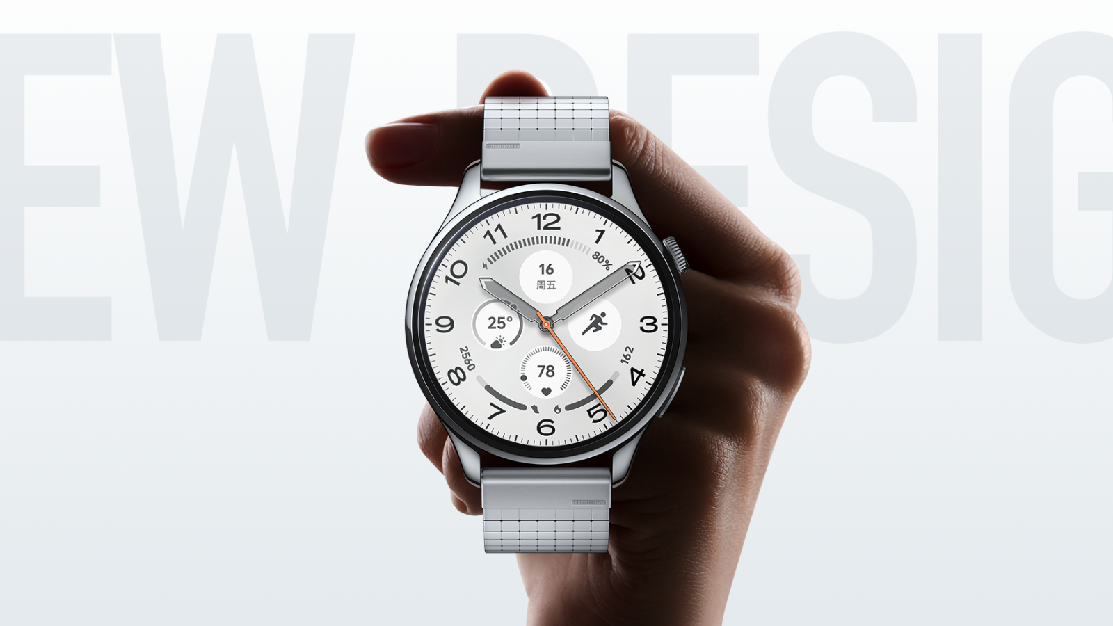 Diseño del Xiaomi Watch 5