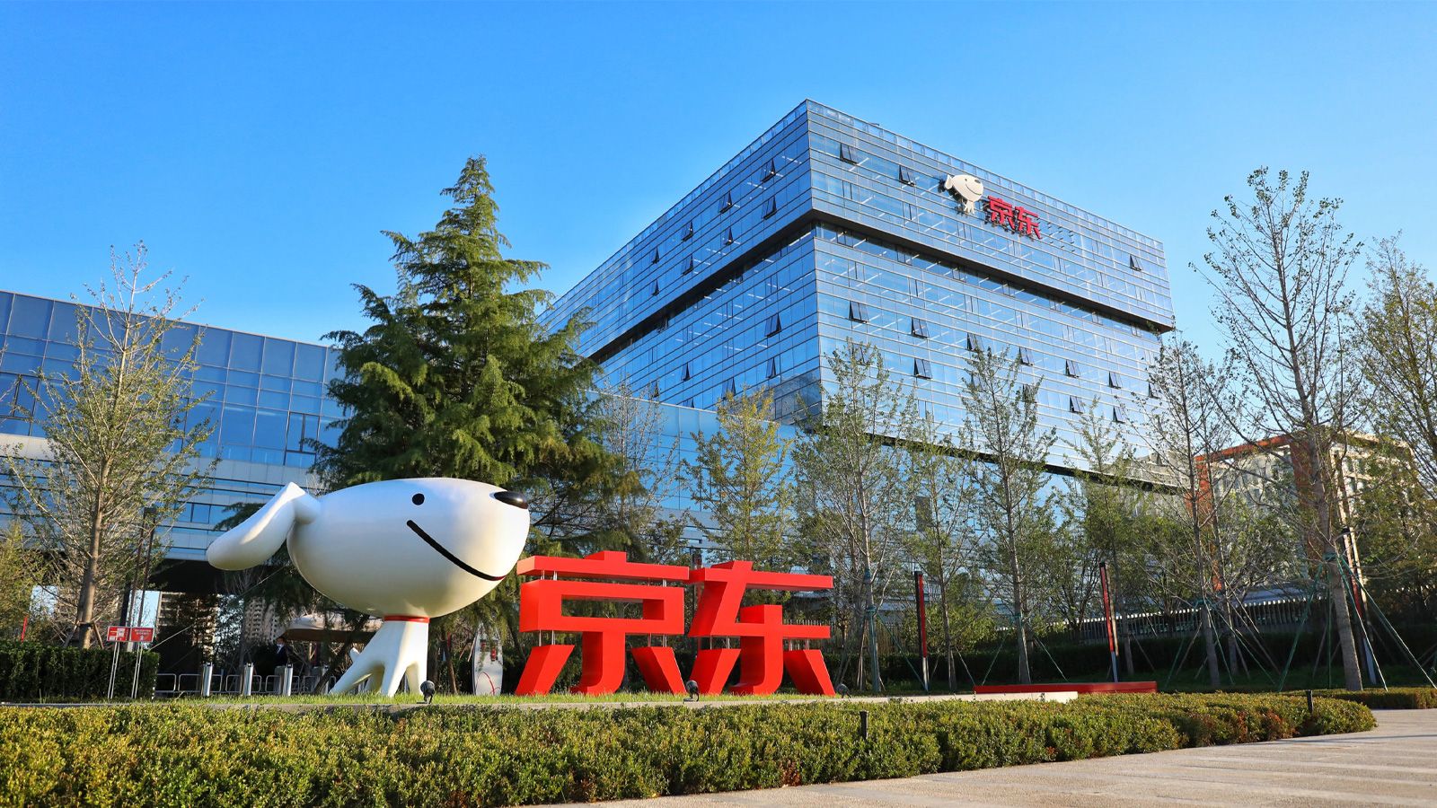 Sede JD.com en China