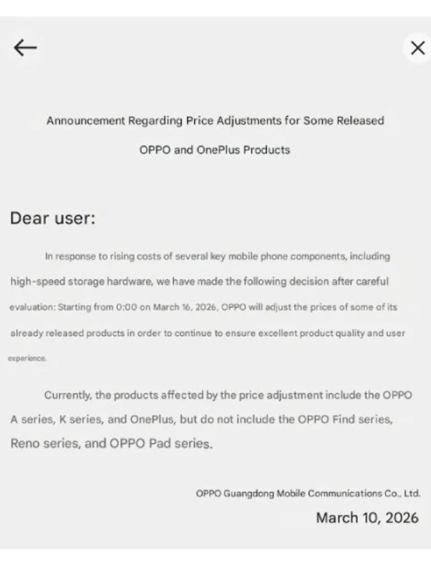 Comunicado sobre la subida de precios de OPPO y OnePlus