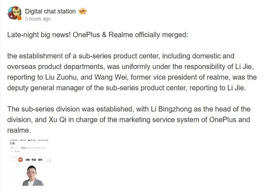 Publicación en Weibo de Digital Chat Station