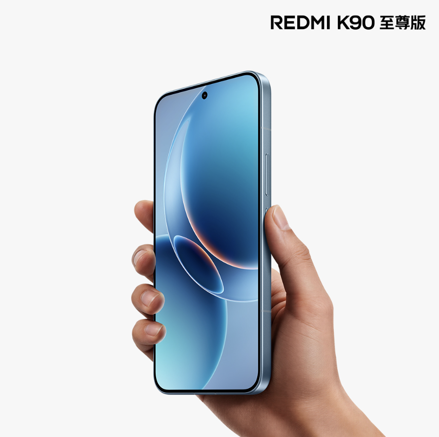 Redmi K90 Ultra