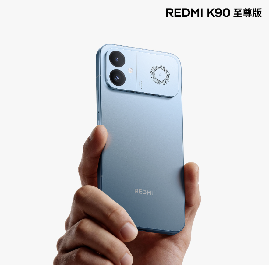 Redmi K90 Ultra