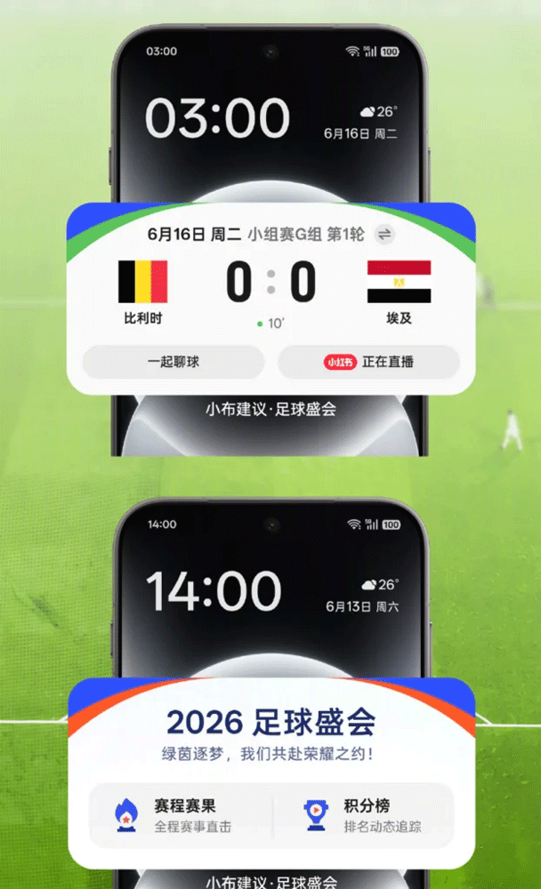 Resultados de fútbol en móviles OPPO con ColorOS 16