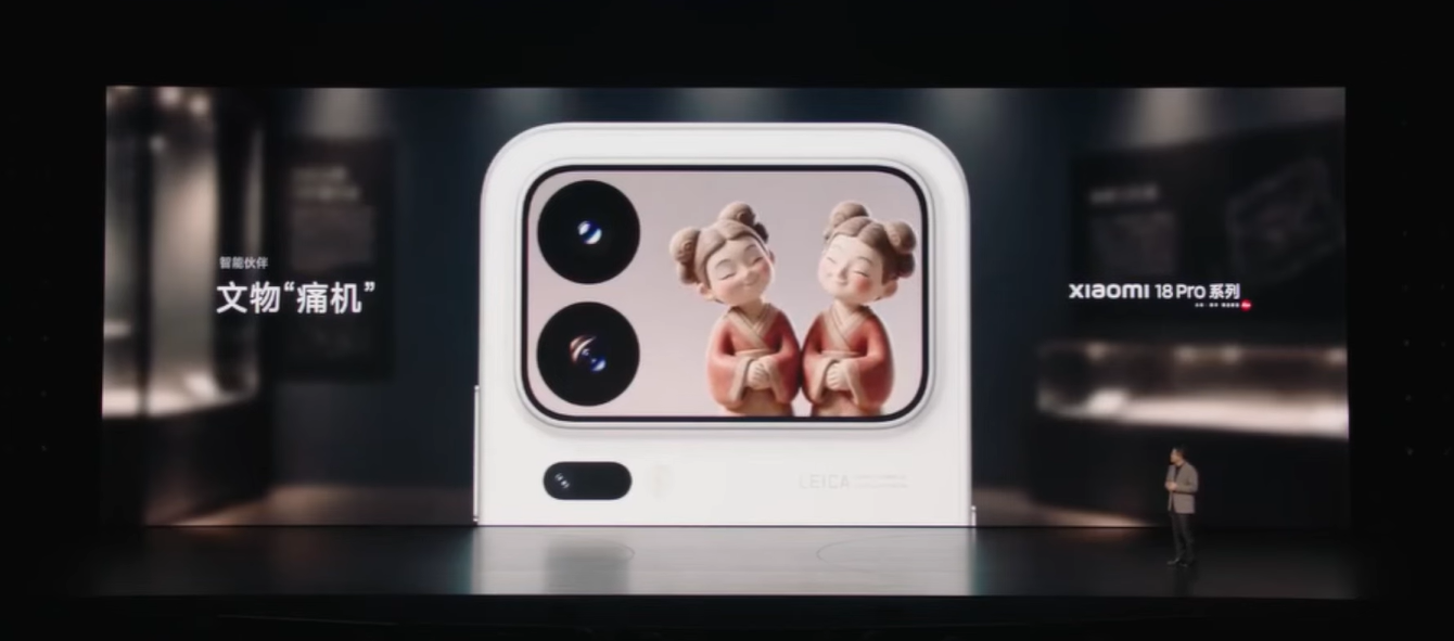 Primer plano de la pantalla externa del Xiaomi 18 Pro mostrando una ilustración de dos figuras tradicionales durante una presentación.