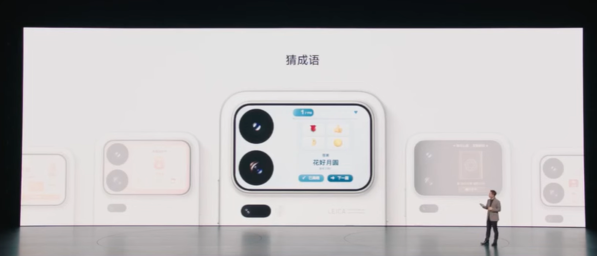 Primer plano del módulo de cámara y pantalla secundaria del Xiaomi 18 Pro proyectado en una conferencia de prensa.
