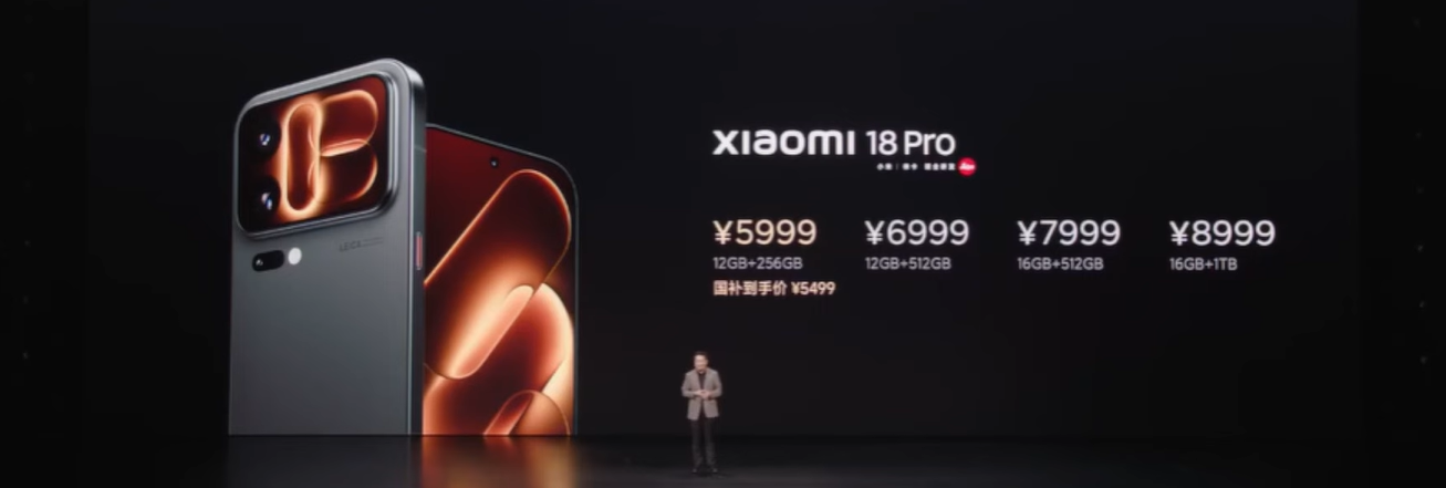 Pantalla de presentación con los precios y configuraciones de memoria del smartphone Xiaomi 18 Pro.