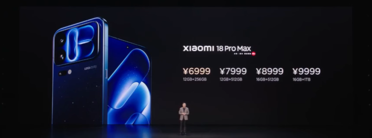 Panel de presentación con los precios oficiales en yuanes para las distintas configuraciones de memoria del Xiaomi 18 Pro Max.