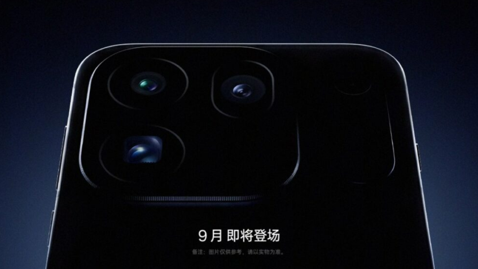 Anuncio de la presentación de la nueva OPPO Find X10 Series
