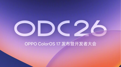 Anuncio de evento de presentación de ColorOS 17 para el 17 de septiembre