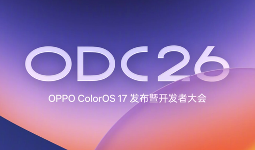 Anuncio de evento de presentación de ColorOS 17 para el 17 de septiembre