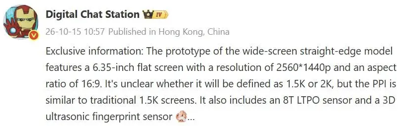 Captura de pantalla de una filtración en redes sociales sobre las especificaciones de pantalla del Honor Magic V7.