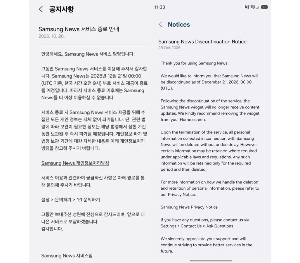 Captura de pantalla dividida con el aviso de cese de servicio de Samsung News en coreano e inglés.