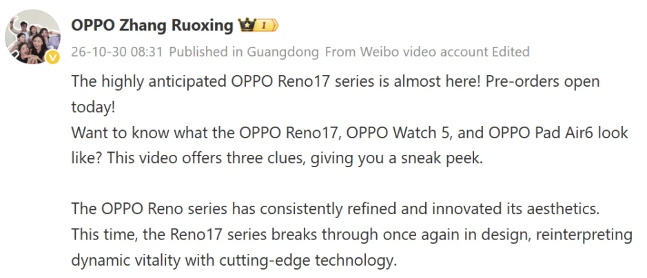 Captura de una publicación en Weibo de Zhang Ruoxing anunciando la serie OPPO Reno17.