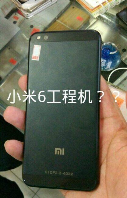 Xiaomi Mi6 pantalla curva