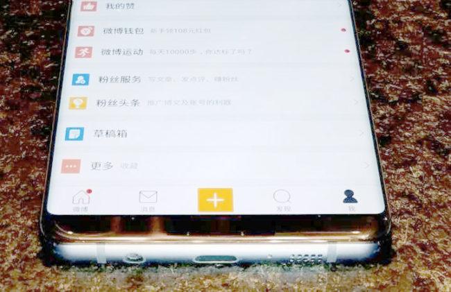 pantalla y el rendimiento del Samsung Galaxy S8