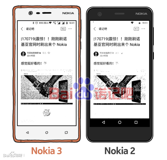 Nokia 2 vs nokia 3