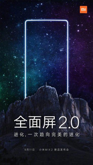 fecha de lanzamiento del Xiaomi Mi Mix 2