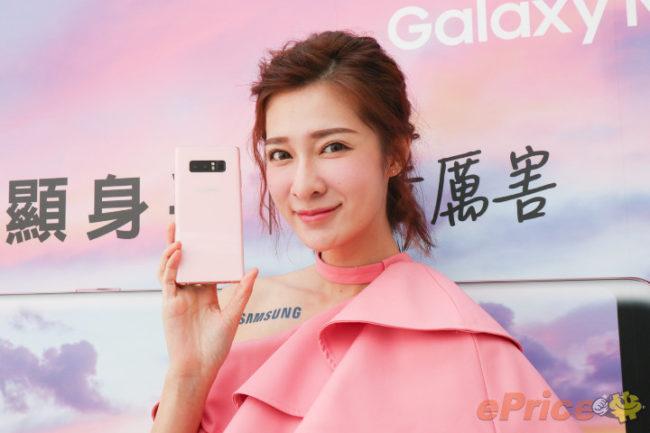 Samsung Galaxy Note 8 color rosa