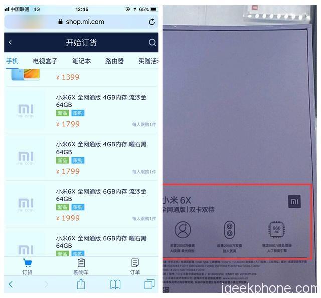 Precios del Xiaomi Mi6X
