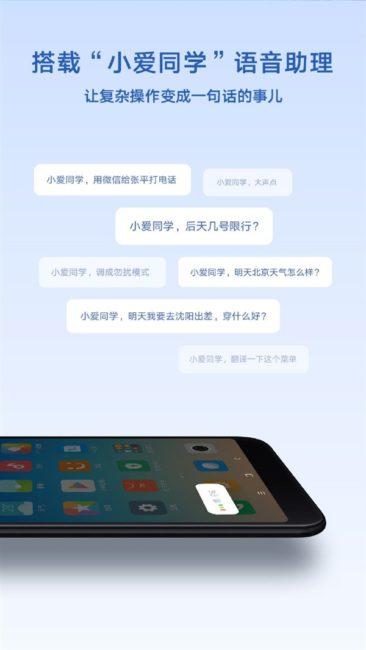 características del Xiaomi Mi A2