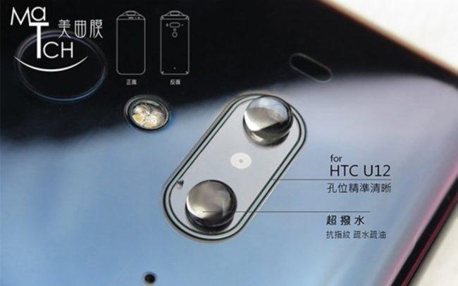 Diseño HTC U12-características