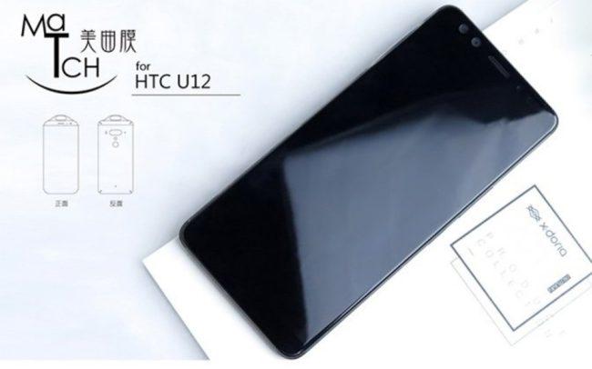 Diseño HTC U12-características