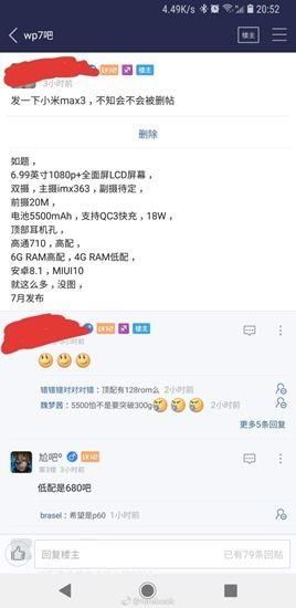 caracteristicas del Xiaomi Mi Max 3-filtracion