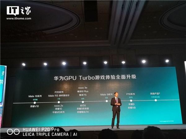 móviles compatibles con GPU Turbo-CES Asia 2018