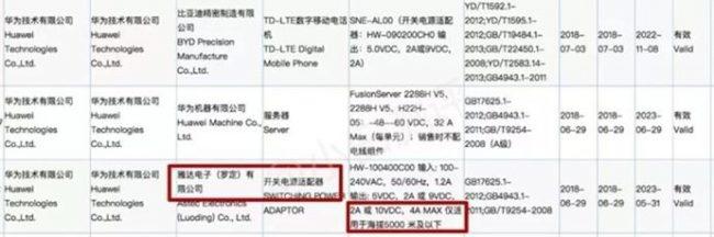 Huawei Mate 20 Pro-3C