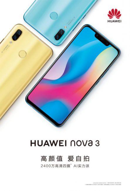 Huawei Nova 3-Teaser