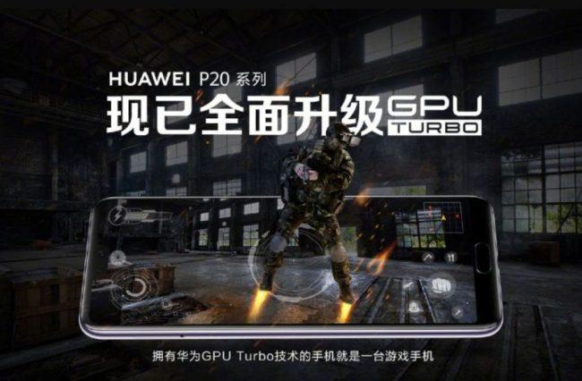 Huawei P20-P20 Pro-Beta EMUI 8.1-GPU Turbo