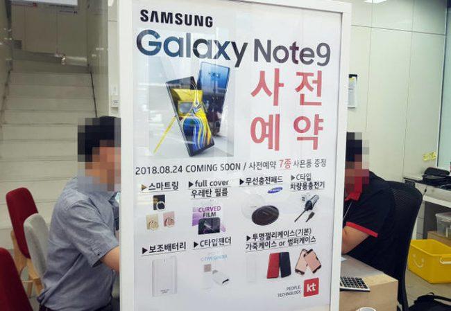 Regalos Galaxy Note 9