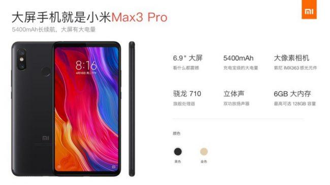 Posibles caracterísicas del Xiaomi Mi Max 3 Pro