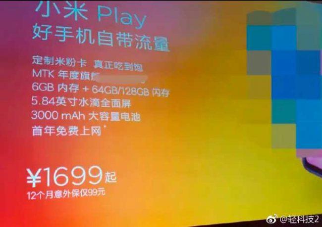 características del Xiaomi Mi Play