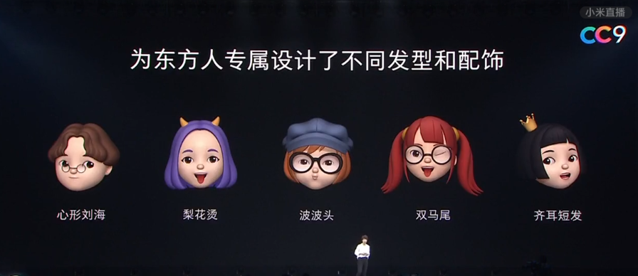 emojis Xiaomi