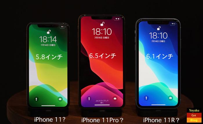 iphone 11 2019
