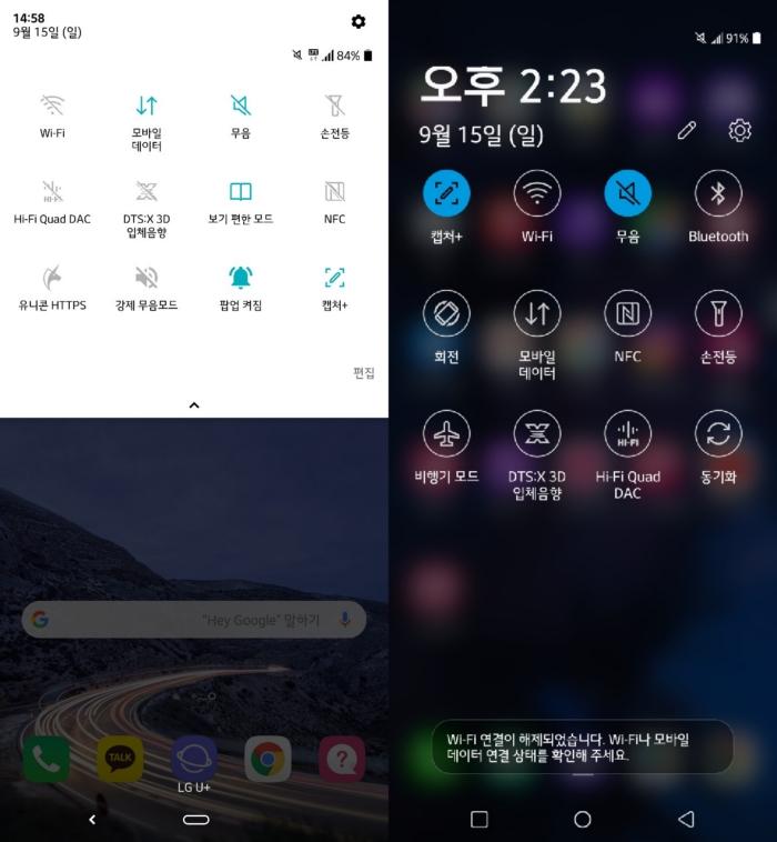 Android 10 en el LG V50 ThinQ 03