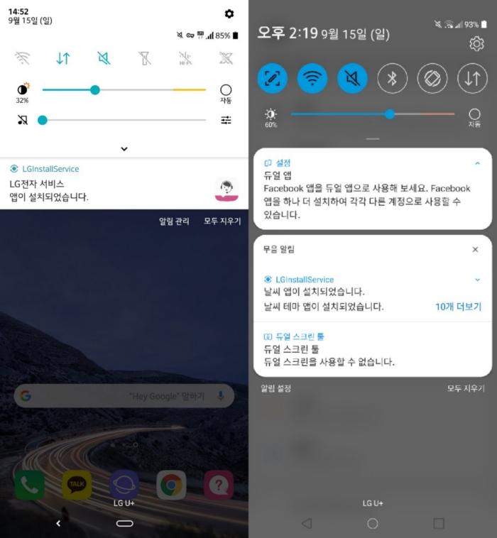 Android 10 en el LG V50 ThinQ 05