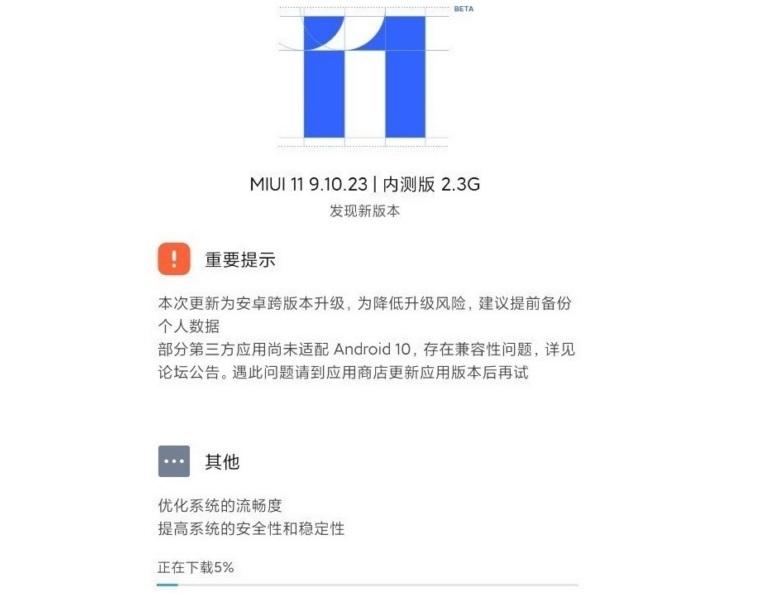 Xiaomi Mi Mix 3 Android 10 EMUI 11