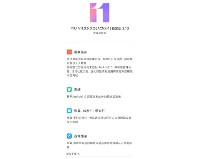 miui 11 para el Xiaomi Mi 8