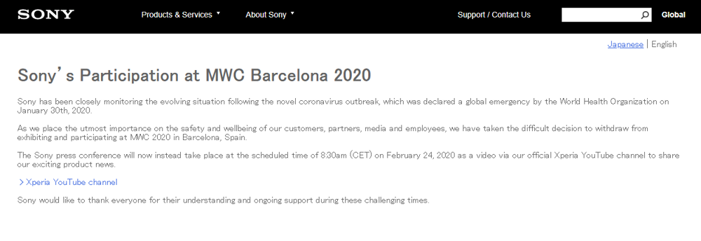 Sony MWC 2020
