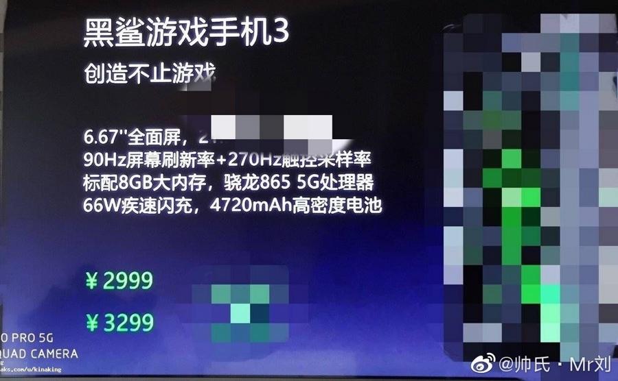 Xiaomi Black Shark 3 precios