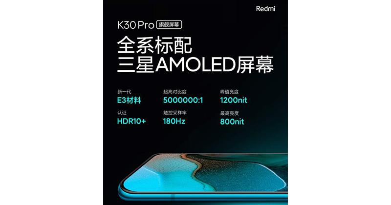 Poster pantalla Xiaomi Mi 10T Pro