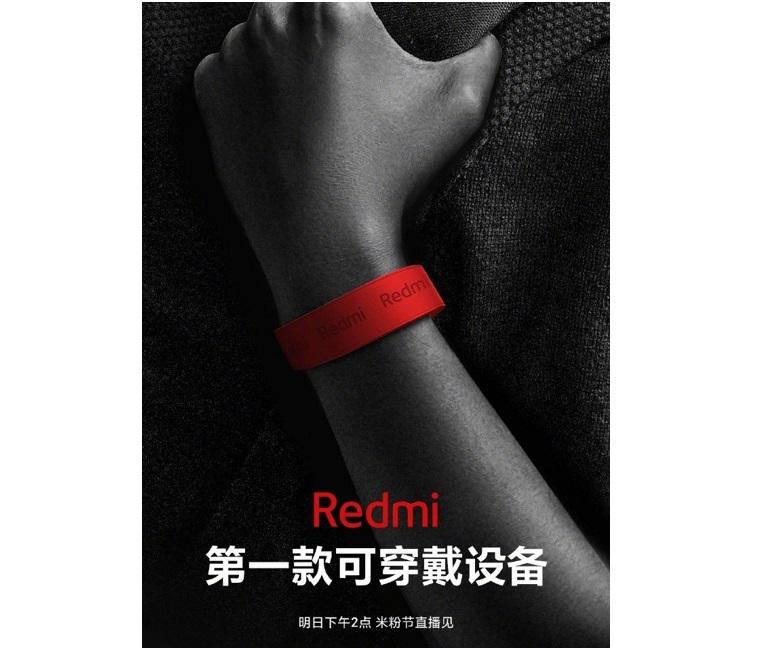 Redmi Band teaser