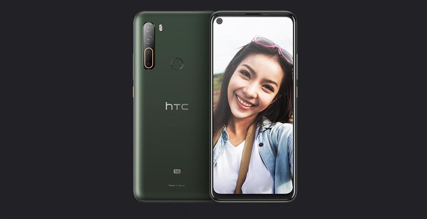 HTC U20 5G1
