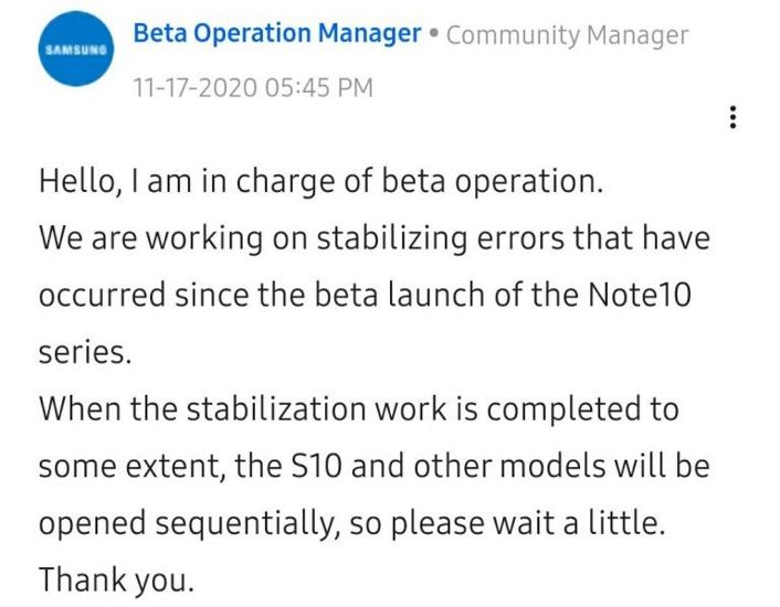 beta operations manager samsung