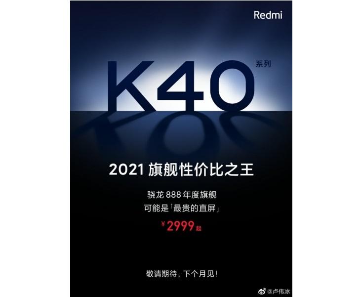 redmi k40 anuncio de precio