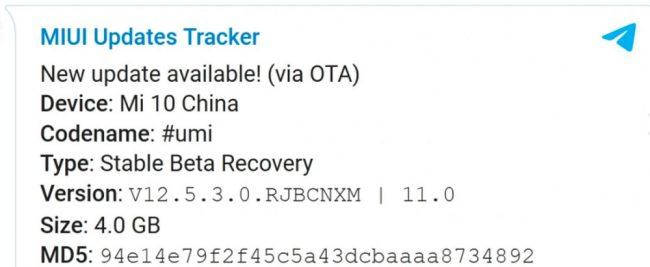 Xiaomi Mi 10 MIUI 12.5